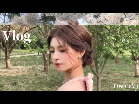 🎀April vlog is here～💭 | EVERGLOW YIREN VLOG