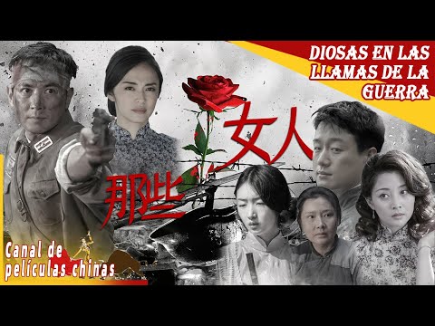 Leyendas de la guerra antijaponesa escritas por mujeres｜Diosas en las llamas de la guerra