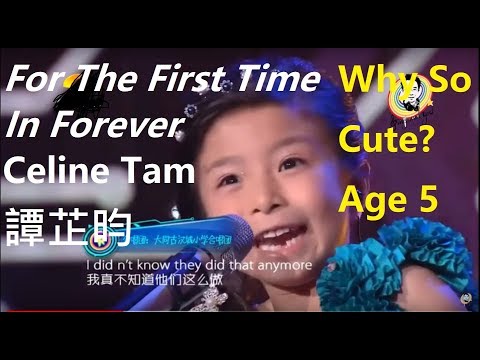 For The First Time In Forever COVERED by Celine Tam