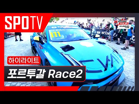 [TCR  포르투갈 Race 2 하이라이트 #SPOTV