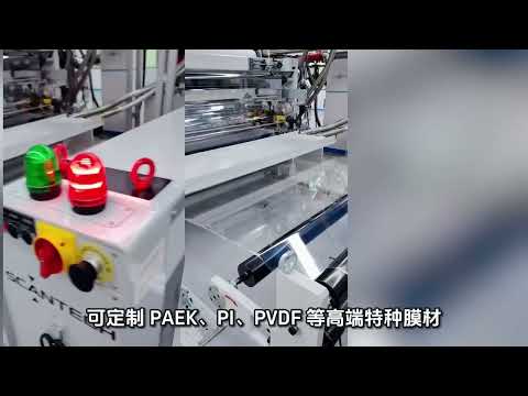 Shanghai Harsom New Materials PPS Film, Polyphenylene Sulfide Film, PAEK Film, Polyaryletherketon...