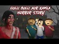 Gulli Bulli And Kamla Horror Story Gulli Bulli In Rakshabandhan Horror Story Make A Joke Kamal