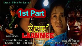 Download lagu Laanmee_1st_Part_Manipuri_feature_Film mp3