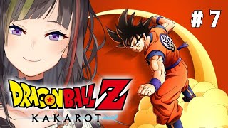【ドラゴンボールZ:KAKAROT】#7　オッス！オラピッコロさんのオタク！！！