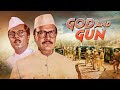 God And Gun Sadashiv Amrapurkar Prem Chopra Old Classic Thriller Action