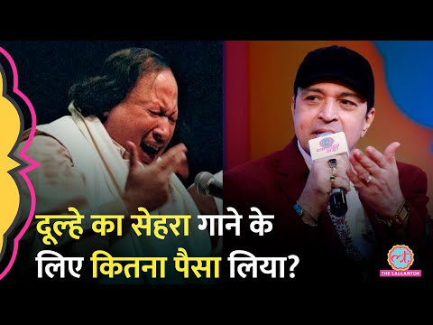 Nusrat Fateh Ali Khan ने Dulhe Ka Sehra गाने के लिए कितनी फीस ली थी?