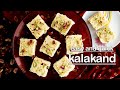 Kalakand / How To Make Kalakand / Easy Kalakand Recipe / Kalakand With Condensed Milk
