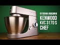 Видеообзор Kenwood KVC3170S Chef