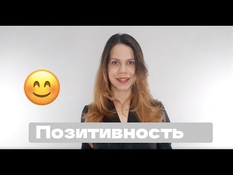 Обзор уникальнейшей проверки позитивности статей