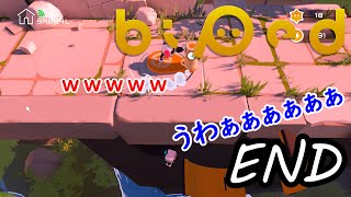 【Biped】俺たちの旅はここまでだ！（次回作にご期待ください）【Part7】