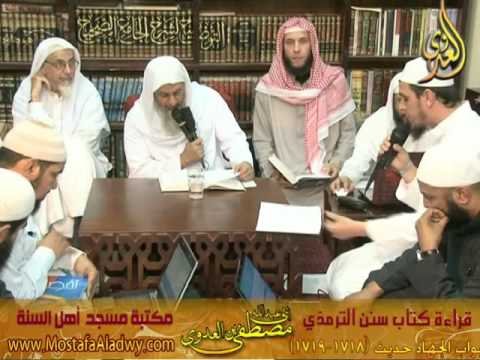  3 4 2016 شرح سنن الترمذى كتاب الجهاد 