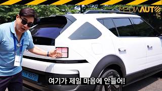 승차감 뭐냐?.. 신형 넥쏘 시승기 유튜브 썸네일