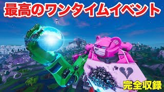 ワンタイムイベント見逃した方へ!!この素晴らしき世界は僕のためにあるMAD
