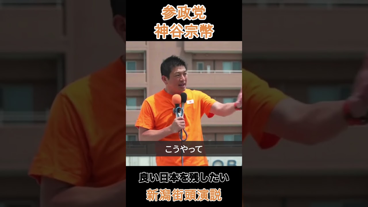 YouTubeサムネイル
