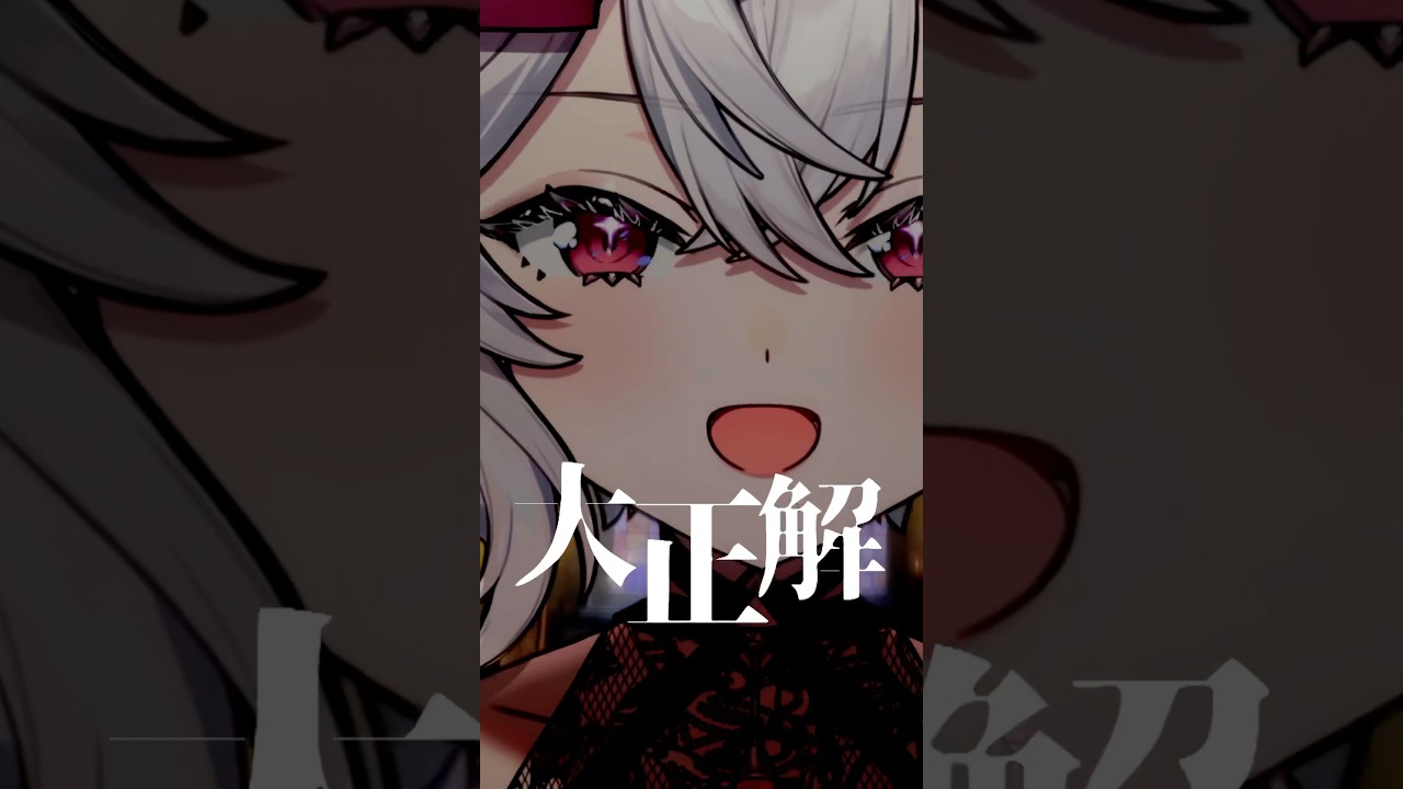 IRIS OUT / 米津玄師　#歌ってみた #BΣrettaCrossrain