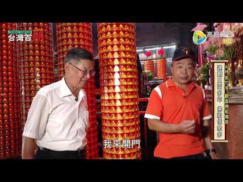 紫竹觀音