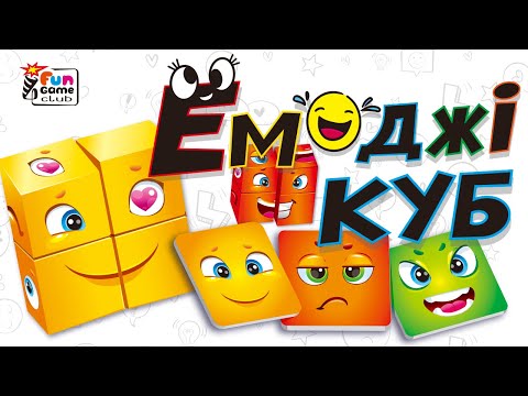 Емоджи куб 4FUN Game Club 48 карточек, звонок, кубики (68831)