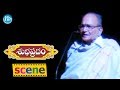 Subhapradam Movie Scenes Arun Teasing Ananth Manjari Phadnis Allari Naresh