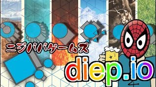 【diep.io】最速150kでニジパパと1on1　3戦！！　#5