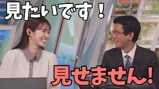 どうしても半袖の山口さんが見たいももぴんと絶対見せない山口さん【青原桃香、山口剛央】