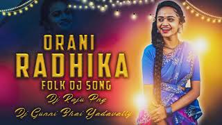 Download lagu #trending folk song Dj o Rani radhika rimix by dj raju png dj gunni Bhai yadavally mp3