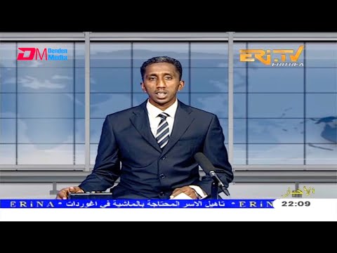 Arabic Evening News for February 20, 2021 - ERi-TV, Eritrea