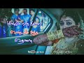 Vendam Kaadhale Pothum Pothum Poividu Female Whatsapp Status