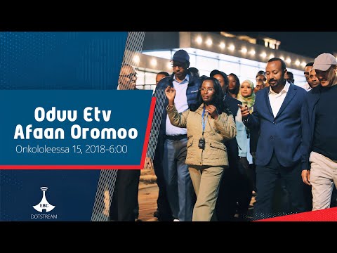 Oduu Afaan Oromoo ... Onkololeessa 15, 2018-6:00 #etv #EBC #EtvAfaanOromoo #ebcdotstream