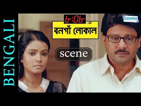 Ananta The Witness - 8:08 Er Bonga Local - Tapas Pal - Swastika Mukherjee