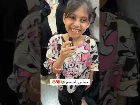 حماس المتابعين في نيوماكس🤩#نيوماكس_جدة #جدة #ملابس #ترند #saudiarabia #تصوير#اكسبلور #ثواني_بس