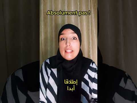 كيفاش نقدر نكول لا (non) بطرق مختلفة بالفرنسية