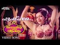 Pushpame Video Song Alavudheenum Albhutha Vilakkum Kamal Hassan Jayabharathi