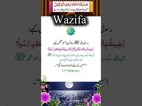 Best Islamic quotes farman E Rasool saw 🌹#luckynadeem#viralshorts#ytshort#shortvideo#trending#shorts
