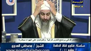 منوعات 152 فتاوى قرآنية  الحافظ20 07 2011