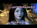 Eyes on me (Final Fantasy VIII OST) - Faye Wong ...