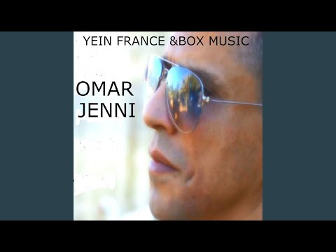 Manbghich Aala Lmryoulat