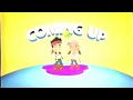 Disney Junior Australia Jake And The Never Land Pirates Coming Up And Now Bumpers Daytime 2011