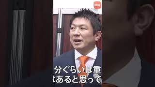 高市自民党総裁、神谷参政党代表に協力要請　首相指名選挙で保守結集へ