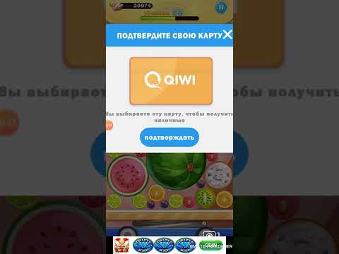 ИГРА ПЛОД ОБЪЕДИНИТЬ ВЗРЫВ НА ДЕНЬГИ КАК ВЫВЕСТИ ДЕНЬГИ