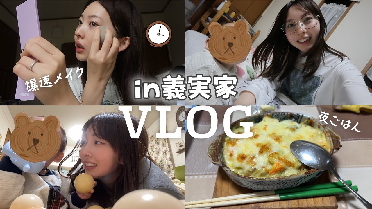 義実家に助けてもらいながら過ごした日 🏠お出かけもしたよ🚗³₃