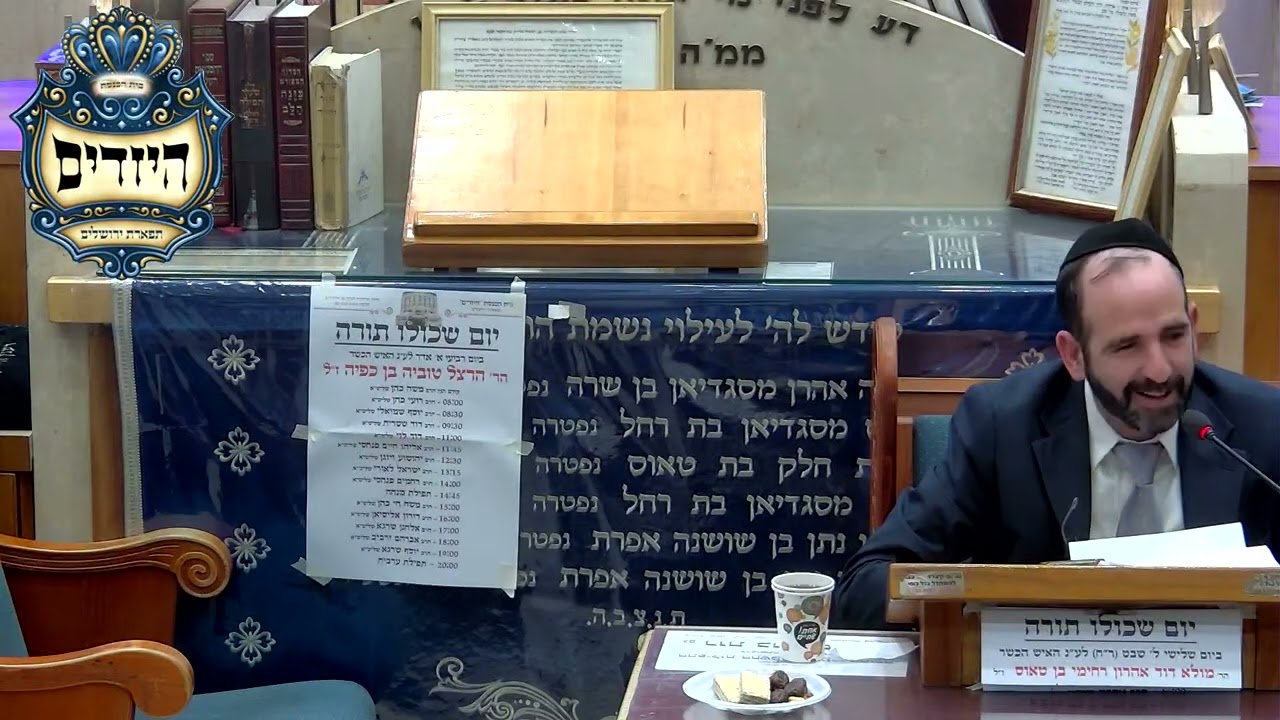 הרב אליהו פנחסי | כשרות יין ומשלוחי מנות | יזדים