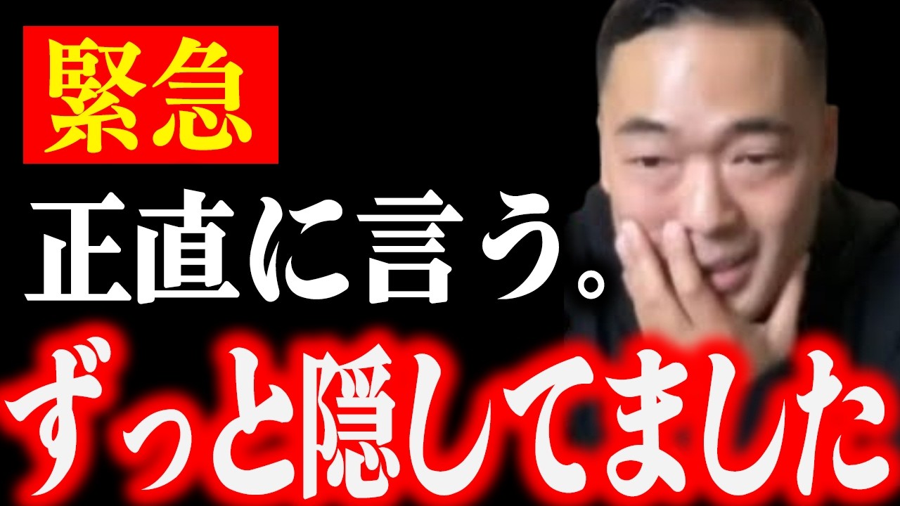 90％の日本人は気づかぬうちに奴隷になっている。日本のサラリーマンへ、本気で人生を考え直す警告です【竹花貴騎/切り抜き/】
