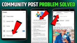 How To Enable Community Tab On YouTube | Creat Post Problem Solved | Community Tab Kaise Enable Kare