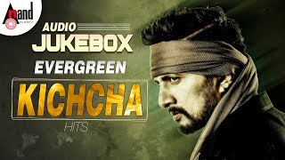 Download lagu Evergreen Hits Of Kichcha | New Kannada Selected Audio Jukebox 2018 mp3 Download lagu Evergreen Hits Of Kichcha | New Kannada Selected Audio Jukebox 2018 mp3