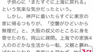 大内順子さん逝去