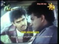 Seethala Gini Kandu Sinhala Film 7