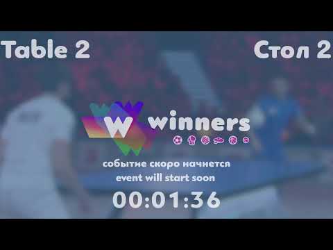 Winners League  29.07.21  Storozhenko Aleksandr Tatarnikov Vladimir      20:00