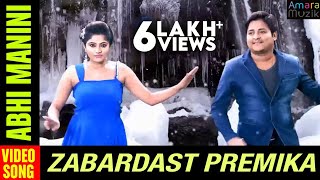 Zabardast Premika Title Track Movie Babushan Jhillik Mihir