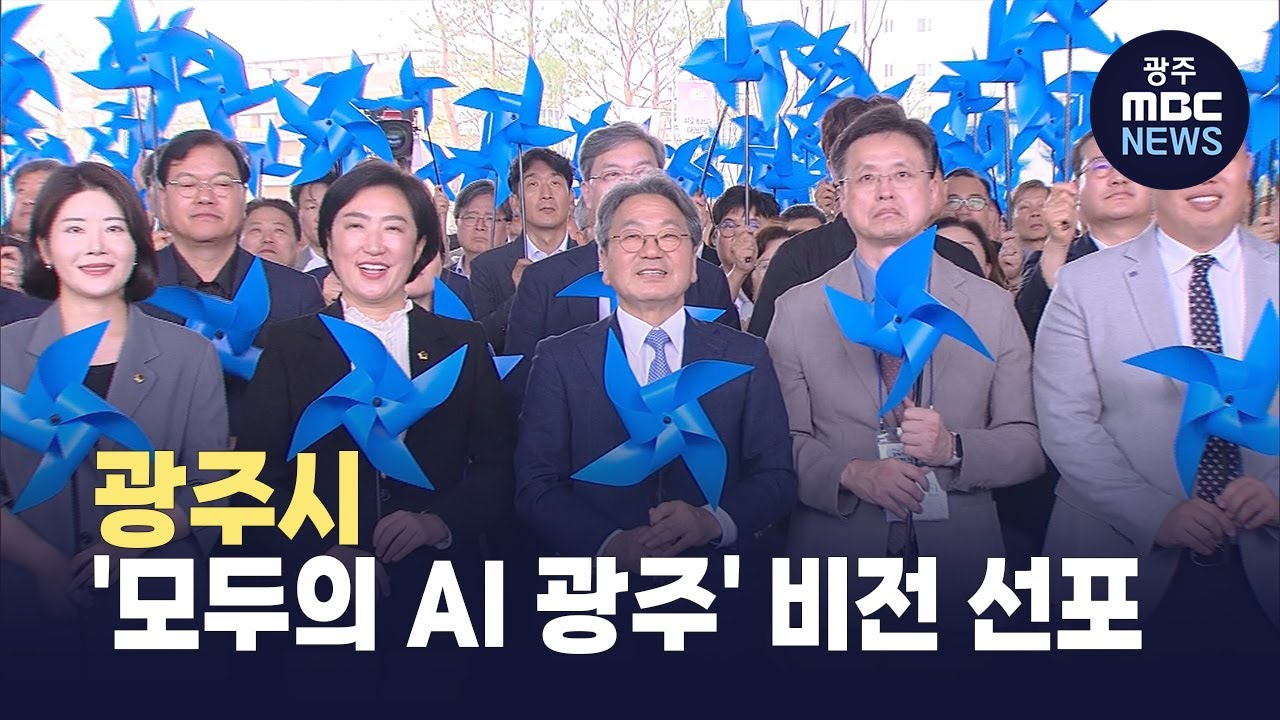 광주제일고등학교 중간 이미지