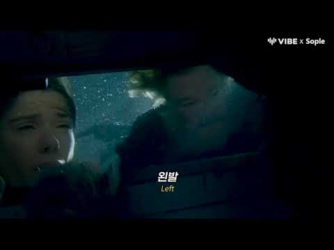🌈수많은 사람들의 인생을 바꿔준 가사  Charlie Puth찰리 푸스   Left Right Left 가사 해석 번역 lyrics
